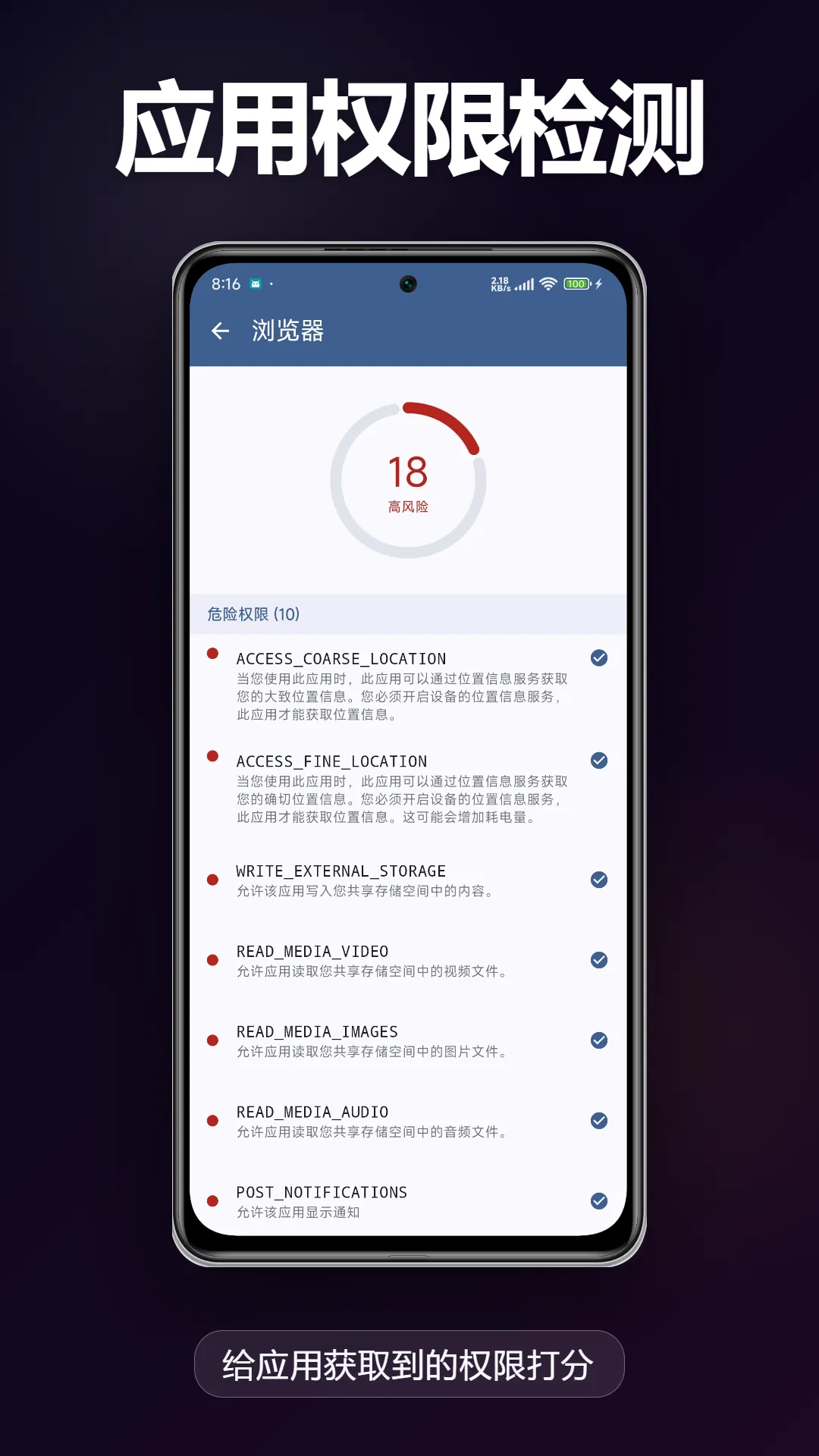 Apk导出 功能截图 5